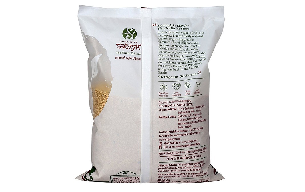 Siddhagiri's Satvyk Organic Amaranthus (Rajeera)    Pack  500 grams